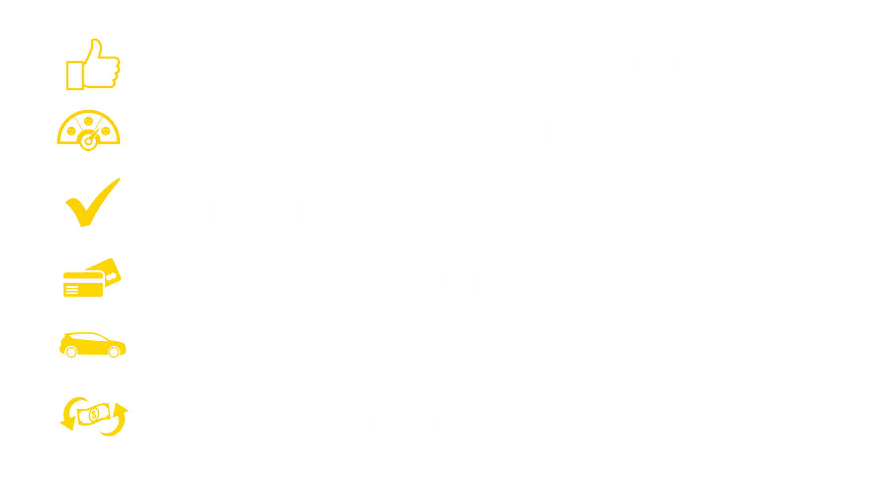 Graphic promoting a vehicle financing program, highlighting benefits such as acceptance of no credit and bad credit, fast approval process, opportunity to rebuild credit, driving newer and safer vehicles, and cash back options available upon credit approval.